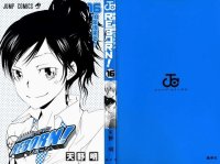 BUY NEW reborn - 140062 Premium Anime Print Poster